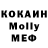 Меф 4 MMC Ihor Kaspriy