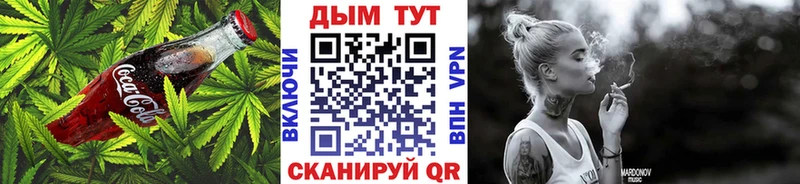 Cannafood конопля  площадка клад  Орехово-Зуево  где найти  
