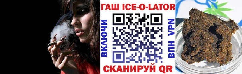 Гашиш VHQ  hydra ссылка  Орехово-Зуево  купить закладку 