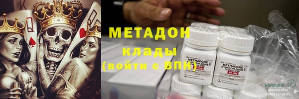 мефедрон VHQ Верхний Тагил
