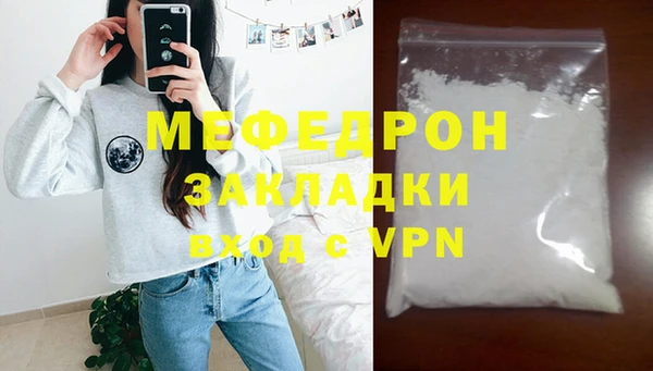первитин Верхнеуральск