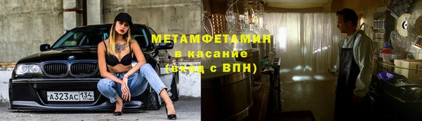 первитин Верхнеуральск
