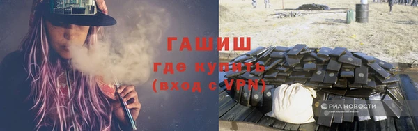 первитин Верхнеуральск