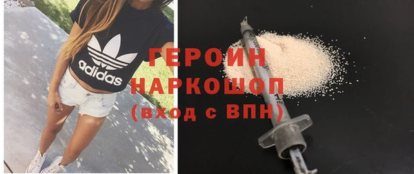 первитин Верхнеуральск
