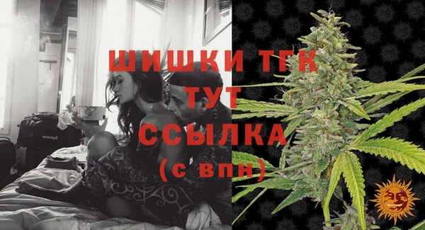 каннабис Верея