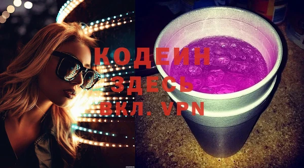 первитин Верхнеуральск