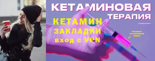 первитин Верхнеуральск