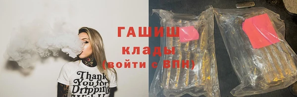 каннабис Верея