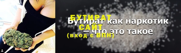 первитин Верхнеуральск