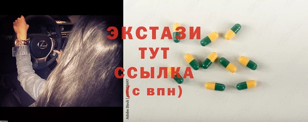 мефедрон VHQ Верхний Тагил