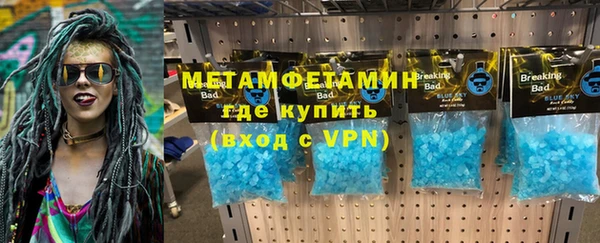 мефедрон VHQ Верхний Тагил