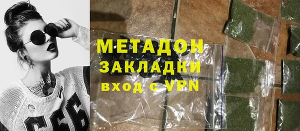 первитин Верхнеуральск