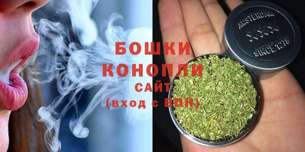 каннабис Верея