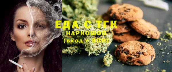каннабис Верея