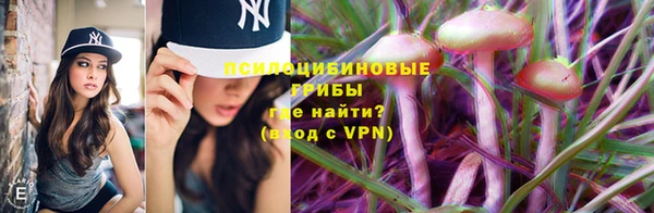 первитин Верхнеуральск