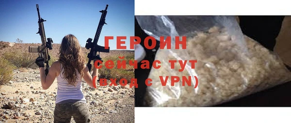 первитин Верхнеуральск