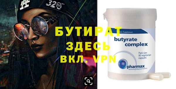 первитин Верхнеуральск