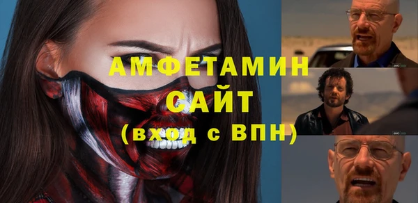 первитин Верхнеуральск
