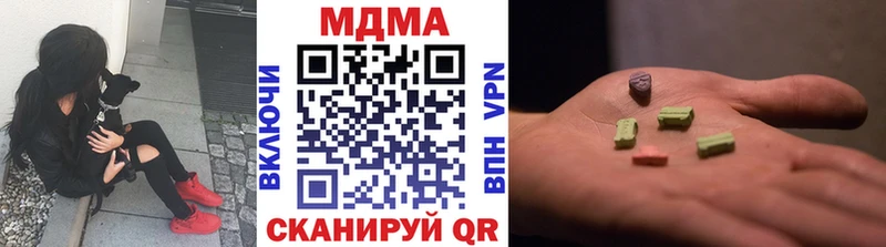 MDMA VHQ Орехово-Зуево