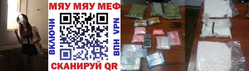 Меф mephedrone  продажа наркотиков  гидра сайт  Орехово-Зуево 