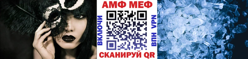 Первитин Methamphetamine  маркетплейс состав  Орехово-Зуево 