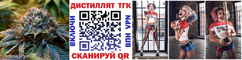 ОМГ ОМГ маркетплейс  где можно купить наркотик  Орехово-Зуево  Дистиллят ТГК концентрат 